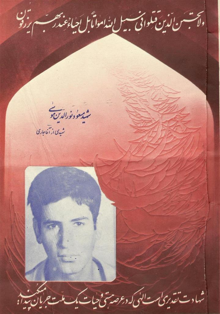 فاقد تصویر